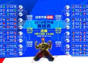 开云体育官网-2026世界杯B组强强对话，巴雷拉一球定乾坤，斯洛伐克铁血碾压喀麦隆
